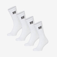 Chaussettes de Sport en Bambou lot de 4